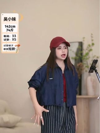 这个衣服穿起来就是这种简单大方、干净利索的气质#今日穿搭 #显高显瘦 #每日搭配分享👗 #胖哥小妹服饰
