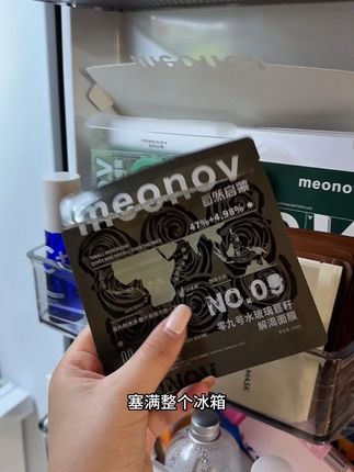 尤其是爆晒以后一定要用这个面膜~ #种草 #补水 #补水面膜 #护肤好物 #干皮救星