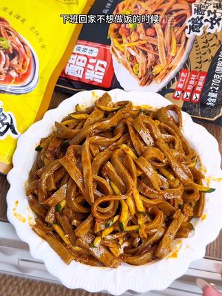 #岐山醋粉 我就吃过一次岐山醋粉啊,就念念不忘!它这个味道酸酸辣辣的爽滑还筋道!#好吃到停不下来 #速食美食 #妈呀太香了