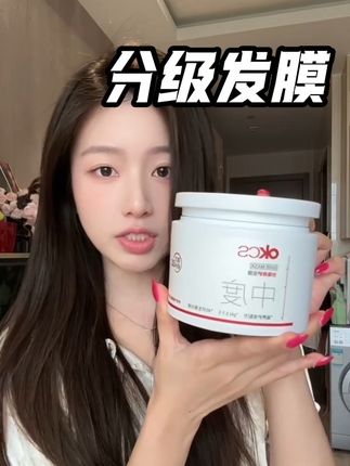 秋冬天坚持用发膜,养成光泽感瀑布发~#发膜