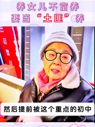 用思维导图学汉字,迅速掌握900个常用汉字,8000个词语,孩子喜欢大人轻松,赶紧给孩子买一本吧#学习用品 #汉字速度#学霸秘籍 #趣味识字#知识分享