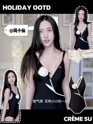 弗勒系列|这件裙子简直是赫本风优雅知性感的代名词! #cremesu #泳衣分享 #泳衣推荐 #cremesu泳衣 #泳衣