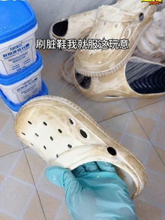 就这玩意用洗衣膏来刷洗太合适了,我家的白鞋我都喜欢用洗衣膏来刷洗老靠谱了#洗衣膏#污渍轻松去除#多功能洗衣膏轻松去污#清洁膏强力去污