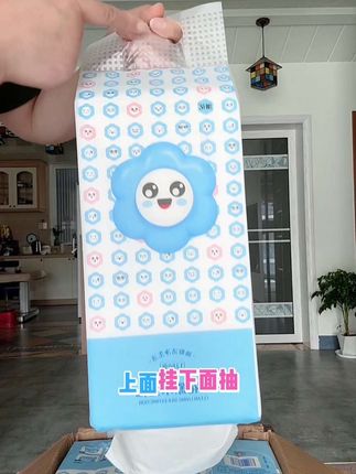 这么一大箱的悬挂抽纸,你们猜猜才多少钱?可别再去买那种又小又贵的了!它可是足足1280张的大容量,而且湿水也不易破,摸起来软乎乎的,特别舒服。像这种家庭消耗品,能多囤就多囤吧!#悬挂式抽纸#漫花抽纸推荐 #抽纸
