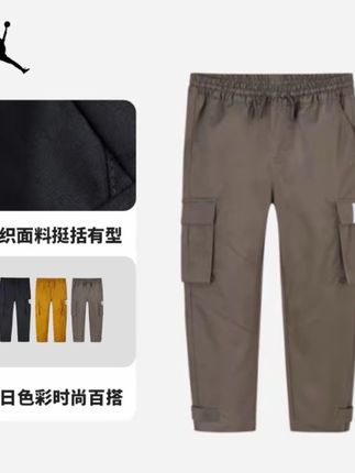 【官方旗舰】AIR JORDAN休闲运动童装长裤运动裤男童女童工装裤B688#完美搭配 #原创视频 #同城热点