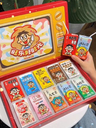 那就拜托了我的好朋友#旺仔牛奶#好喝不贵#超便宜超划算 #是时候安排一下了 #谁懂啊真的很好喝