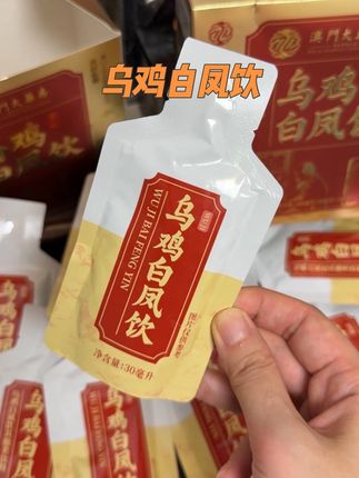 好好爱自己很简单#乌鸡白凤 #乌鸡白凤饮 #女生必备 #亲测分享