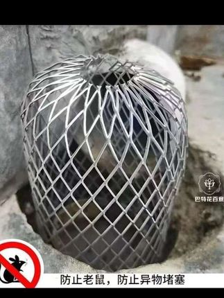 过滤网户外地漏当树叶天沟屋檐楼顶排水管防垃圾老鼠堵塞