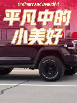 平安是福,每人领一份