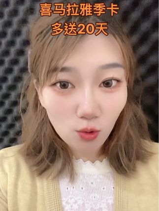 #喜马拉雅 #小说 #在抖音入手的好东西 #无限回购的宝藏单品