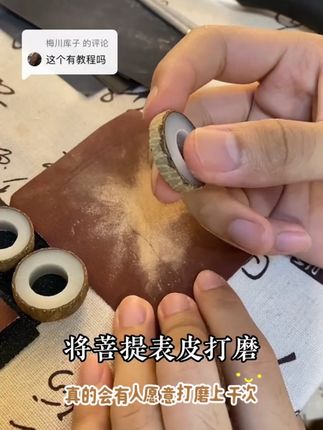 #手工戒指 #手工diy #情侣礼物 #生日礼物 #情侣戒指