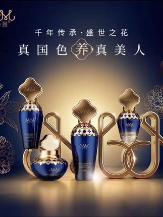 #漠小曼 #花颜悦肌养肤蓝色套盒#好物推荐🔥