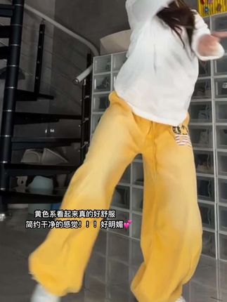 最爱穿黄色卫裤!#今日分享 #休闲裤 #显高显瘦 #强烈推荐