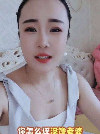 姐儿们 咱们就看看明天不靠老爷们儿能喝上这个奶茶(つ✧ω✧)つ🧋不#一本正经飚方言 #内容过于真实 #这么诚实的姑娘不好找 #日常唠嗑 #秋天的第一杯奶茶