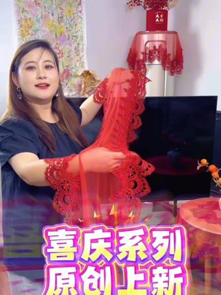 喜庆系列电视机防尘罩百搭巾 #电视机防尘罩#桌旗#喜床#婚房布置#强烈推荐