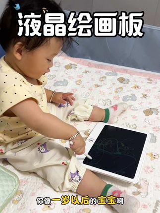 这个11.5寸的液晶绘画小黑板,这个价也太值了吧!这样再也不担心宝宝到处乱写乱画了!#宝宝画板#液晶绘画板 #母婴好物 #宝宝爱玩 #带娃好物.