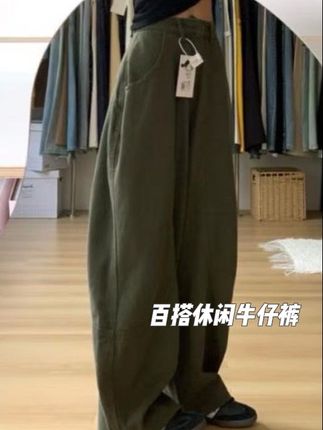 美式复古弯刀牛仔裤女2025秋季新款高腰宽松阔腿显瘦直筒拖地裤子#简约大气 #牛仔裤 #显高显瘦 #休闲裤 #显高显瘦显腿长