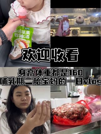 #vlog日常 #记录美好生活❥ #纪录美好生活 @农场养殖员