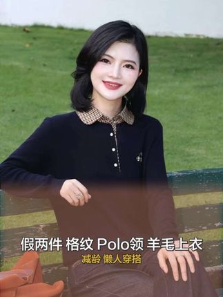 【假两件针织衫】阿楠anan智性风格纹Polo领羊毛上衣女秋季出游毛衣 #通勤搭配 #高级感穿搭 #魅力女人 #轻奢女装 #优雅气质