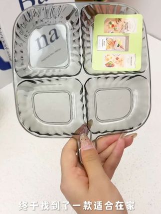 家用厨房必备!2个装火锅备菜盘,多功能分格设计,轻松收纳葱姜蒜蔬菜水果,实用又省空间!#好物推荐🔥 #强烈推荐 #颜值餐具