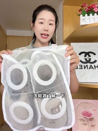 #洗鞋袋 #洗衣机专用防变形 #网袋 #实用好物 #好物推荐🔥