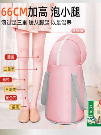 2025新款过膝加厚泡脚桶便携式旅行家用保温可折叠收纳足浴桶#非常方便实用 #家庭必备 #携带方便 #泡脚桶 #好物推荐🔥