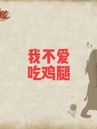 #武林外传 #下饭剧 #因为一个片段看了整部剧