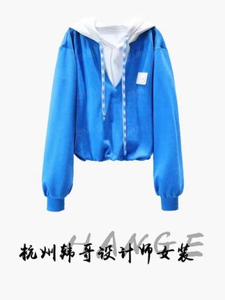 #爆款热卖中 【韩哥女装】2025秋冬新品《海洋》克莱因蓝撞色连帽卫衣5566-K3#时尚穿搭 #卫衣穿搭 #小众设计感 #谁穿谁好看系列 @抖音小助手 @DOU+小助手