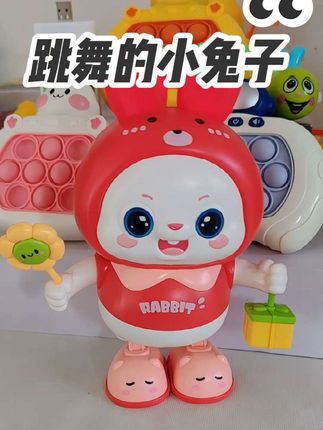 自从入手了这款#跳舞的小兔子  宝宝喜欢的不得了,练抬头练追视,有音乐还有灯光,真是哄娃神器,快来入手吧#儿童玩具#母婴好物#哄娃神器#好物推荐@DOU+上热门 @DOU+小助手 @巨量千川