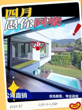 智能系统窗厂家直销!多屏超级窗断桥铝合金款,保温隔热 + 降噪,居家优选
