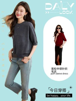 #创作者中心 #创作灵感 #宽松中领薄款针织毛衣 #春秋新款 #时尚大方 ...