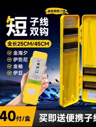 户外钓鱼渔具用品#鱼钩 #好物推荐分享 #好物安利 #强烈推荐 #种草好物