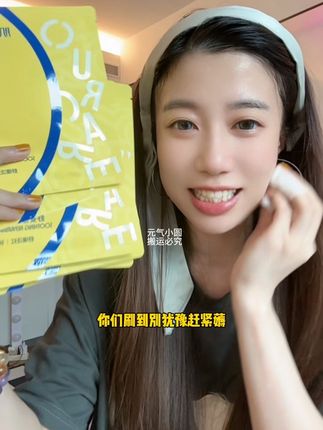 这个价库存不多,抢到就是赚了#面膜#亲测分享