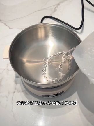 经常出差旅游的一定要带上这个折叠电煮锅,它不仅是个电煮锅,还是个烧水壶、涮煮小火锅、泡面碗,小小的体积却有超大的功能。#电煮锅 #折叠电煮锅 #便携 #多功能 #出行好物