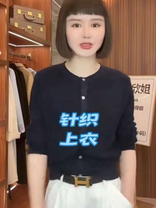 懒人风温柔软糯针织上衣#针织衫 #小个子女生显高显瘦 #谁穿谁 #美哒兔服饰