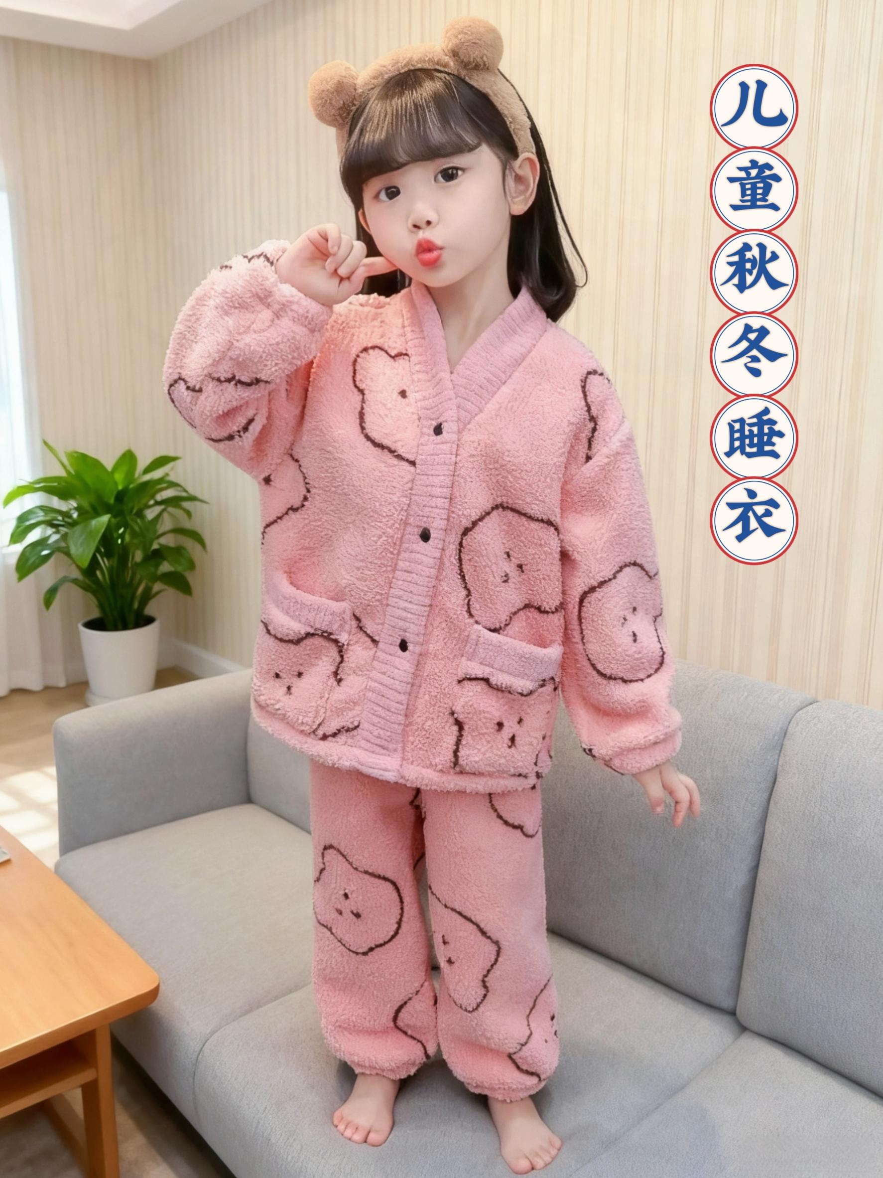 儿童秋冬睡衣。#儿童家居服 #家居服套装 #宅家睡衣秀 #睡衣套装 #在家也要美美哒