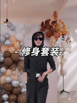 很休闲很修身的套装 很修饰腰身 弹力很大很舒服 贴身穿也很好看,简约舒服的休闲套装#高级感穿搭 #外套穿搭 #运动套装 #休闲套装 #流放之路降临