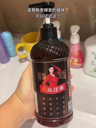 经常熬夜、头发爱出油、有头皮屑的姐妹,真的可以试试这个高缇雅生姜洗发水!它里面添加了老姜王等多种植物精粹,味道就是淡淡的柠檬生姜味,闻着也超舒服~泡沫丰富绵密,用它洗完头发蓬松又顺滑,头皮也很清爽,而且现在价格超划算,姐妹们真的可以冲!#洗发水 #护发素 #自用好物 #好物推荐🔥