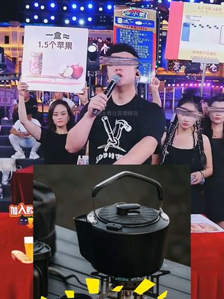 木森推荐的户外露营不锈钢鸣笛大容量便携烧水壶卡式炉电磁炉#鸣笛烧水壶#烧水壶#便携烧水壶#木森#木森大舞台