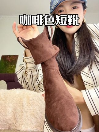 #今日穿搭 #靴子的搭配 #ootd穿搭 最简单的靴子竟然是我穿的最频繁的一双鞋