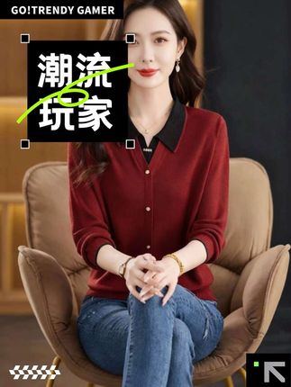 这件毛衣真的太适合秋天了,它是那种很宽松的翻领设计,穿上身特别显瘦,而且还是薄款的,秋天穿刚刚好,不会热也不会冷。它的面料是针织的,摸起来软乎乎的,贴身穿超舒服。不管是外穿还是内搭都很好看,随便配个牛仔裤或者小裙子都很美,喜欢的朋友赶紧下单吧#中年女士穿搭 #中年针织毛衣 #中年女装 #中年穿搭女装 。