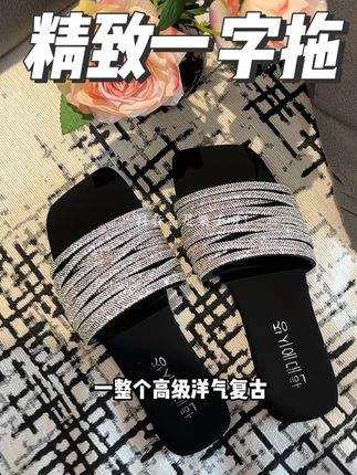 脚宽脚胖都能穿!好精致啊,平底不累脚不磨脚!关键价格也好便宜!#百搭鞋子 #凉拖鞋 #夏季穿搭 #拖鞋 #一字拖