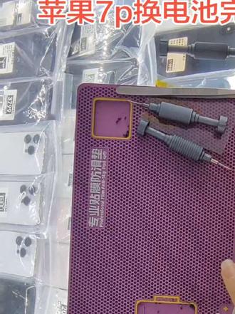 #极修匠#魔幻猩球#K哥讲电池#乐安 #极修匠