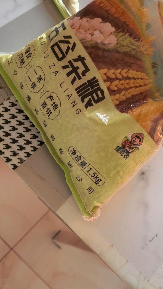颗粒饱满,色泽好,分量足,性价比超高,值得购买,做豆浆口感香醇,吃着放心#我在抖音买买买