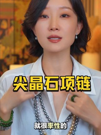 尖晶石项链 尖晶石项链 #珠宝首饰 #珍珠 #时尚饰品
