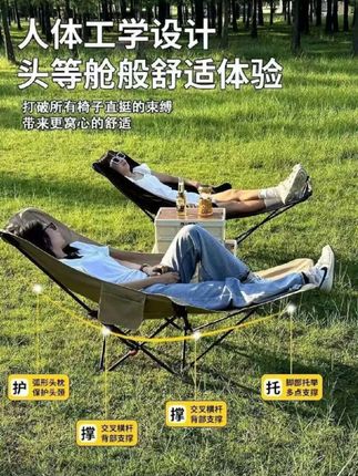 四档调节大躺椅 便携折叠椅月亮午休躺椅简易折叠床椅子办公室#户外游玩 #户外运动 #户外出游 #夜晚的美景