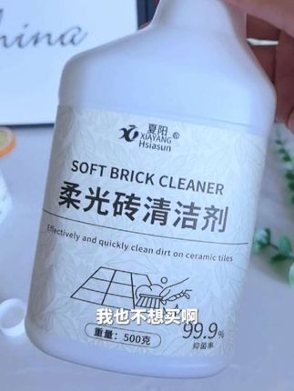 柔光砖清洁强力去污#实用好物 #好物推荐🔥