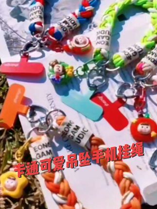 欣珠手机挂绳卡通可爱吊坠手腕绳短款金属挂钩圆扣结实聚会手机绳#视频同款#卡通可爱吊坠手机挂绳#短款手机挂绳@抖音小助手