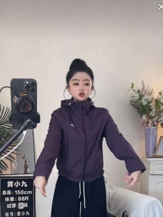 【黄小九】小个子冲锋衣2025秋季新款修身显瘦短款外套女