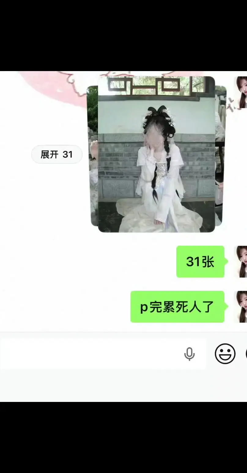 p了几十张照片我真的累了😫 我简直对我脸🌟产生了新的认知 - 抖音